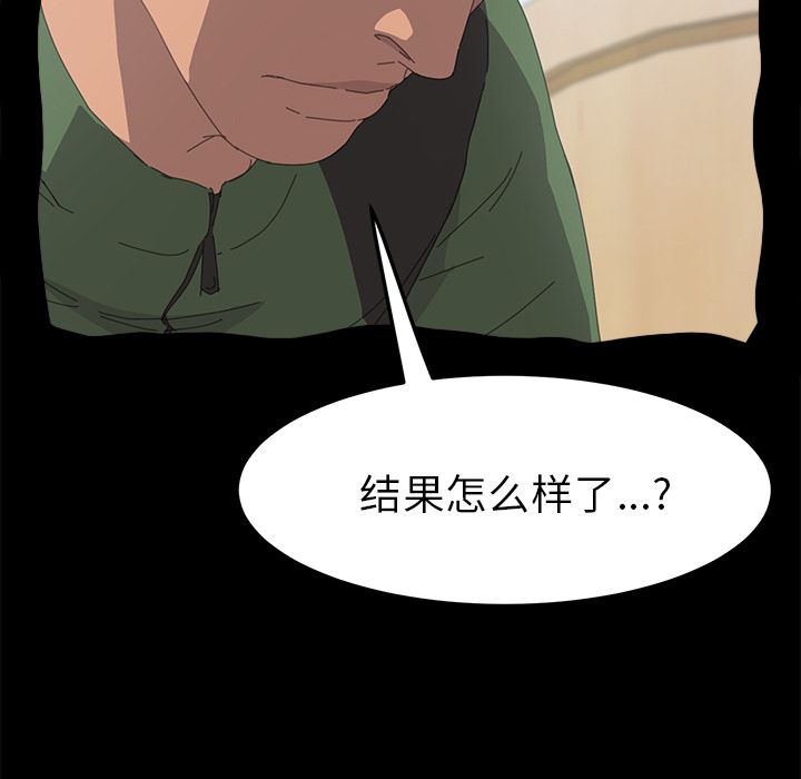 [Manhwa] 15 minutes Fantasy, big breasts#[191P]-122