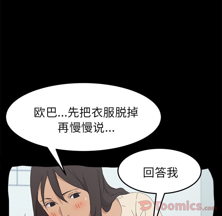 [Manhwa] 15 minutes Fantasy, big breasts#[191P]-123