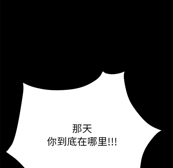 [Manhwa] 15 minutes Fantasy, big breasts#[191P]-125