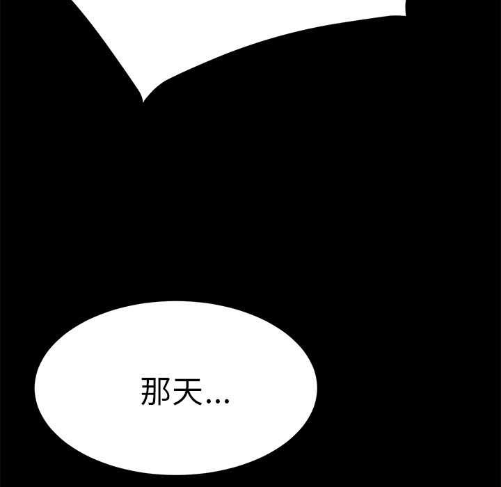 [Manhwa] 15 minutes Fantasy, big breasts#[191P]-126