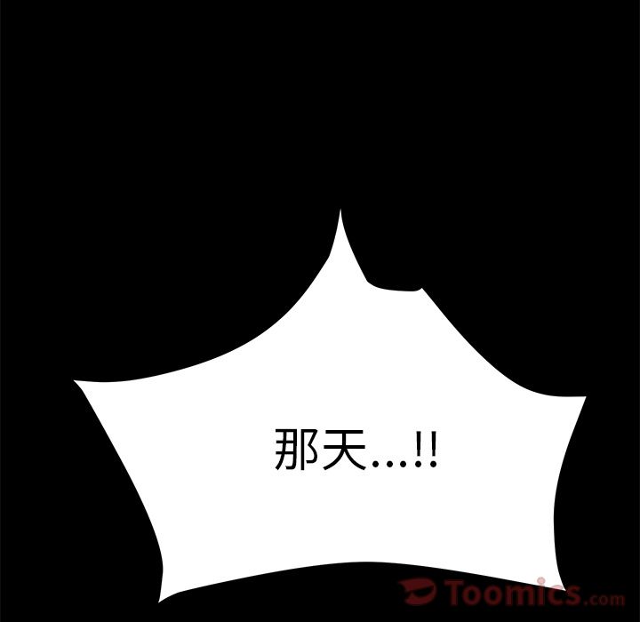 [Manhwa] 15 minutes Fantasy, big breasts#[191P]-127