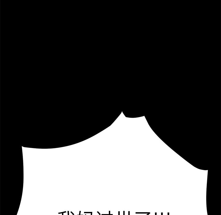 [Manhwa] 15 minutes Fantasy, big breasts#[191P]-128