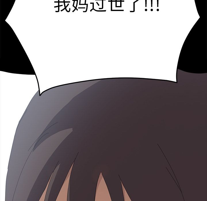 [Manhwa] 15 minutes Fantasy, big breasts#[191P]-129