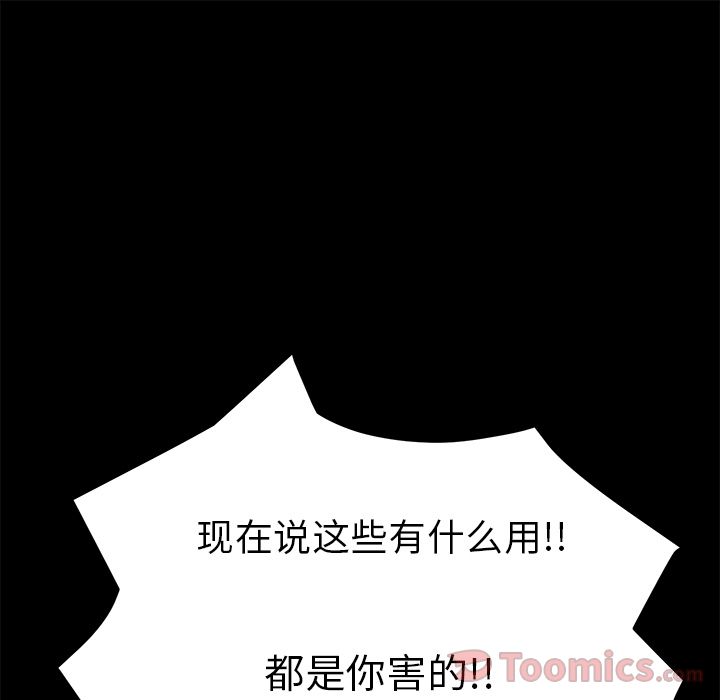 [Manhwa] 15 minutes Fantasy, big breasts#[191P]-136