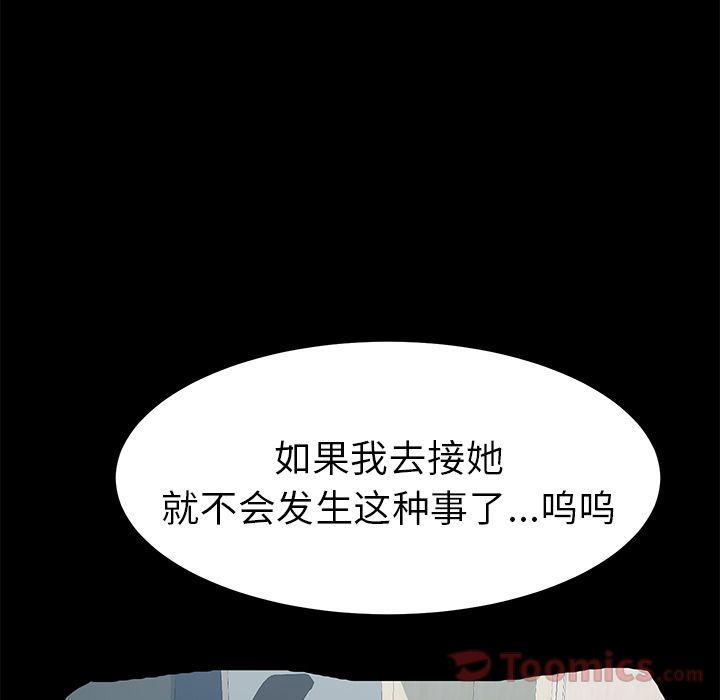 [Manhwa] 15 minutes Fantasy, big breasts#[191P]-139