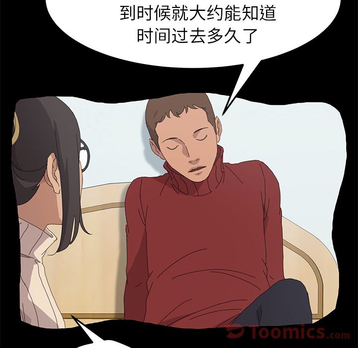 [Manhwa] 15 minutes Fantasy, big breasts#[191P]-14