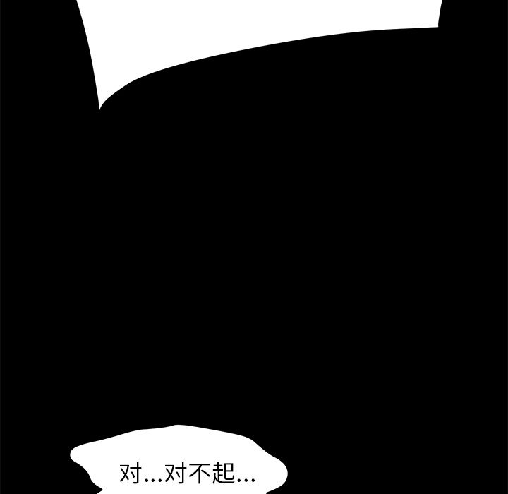 [Manhwa] 15 minutes Fantasy, big breasts#[191P]-141