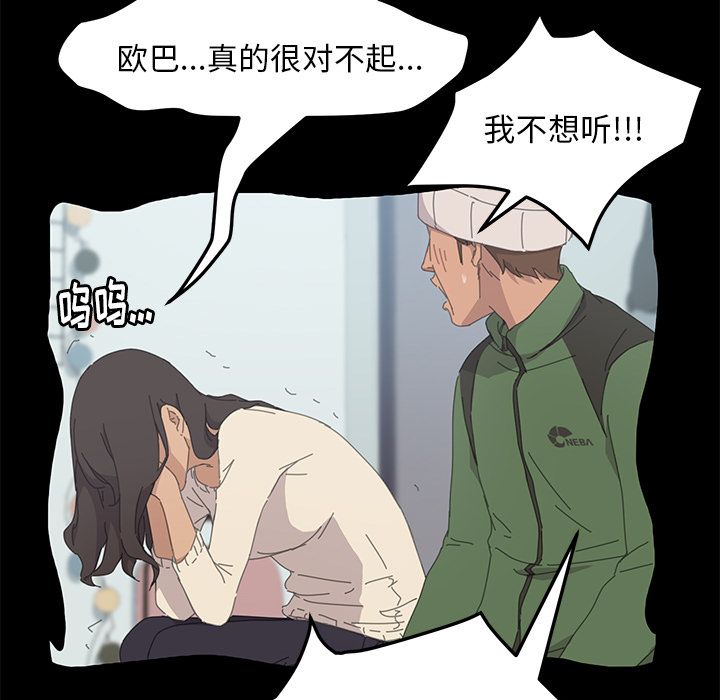 [Manhwa] 15 minutes Fantasy, big breasts#[191P]-142