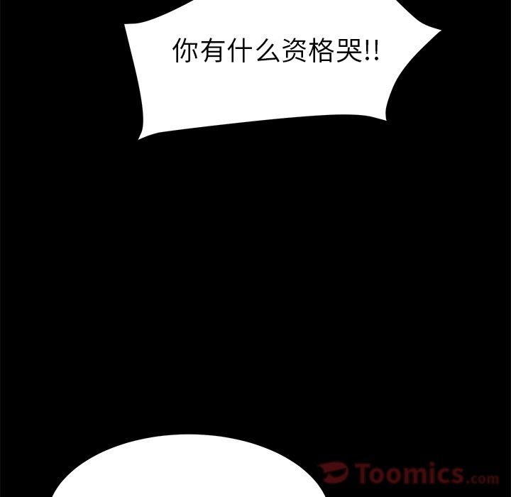 [Manhwa] 15 minutes Fantasy, big breasts#[191P]-143