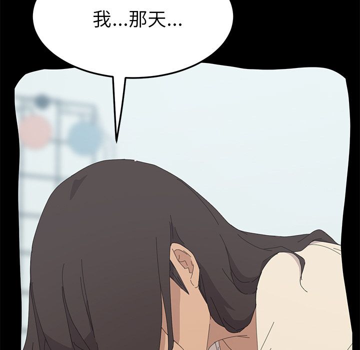 [Manhwa] 15 minutes Fantasy, big breasts#[191P]-144