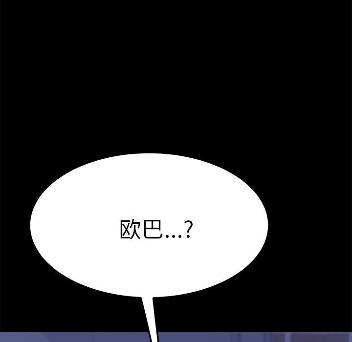 [Manhwa] 15 minutes Fantasy, big breasts#[191P]-148