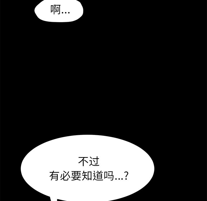 [Manhwa] 15 minutes Fantasy, big breasts#[191P]-15