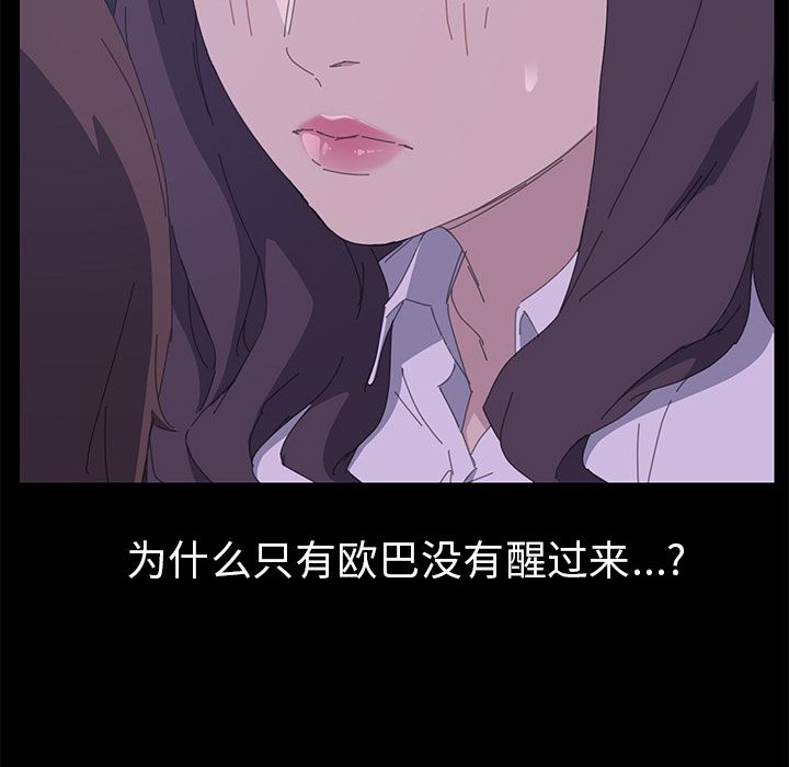 [Manhwa] 15 minutes Fantasy, big breasts#[191P]-153