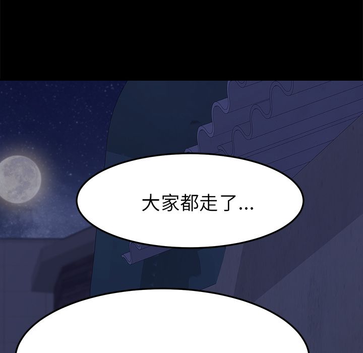 [Manhwa] 15 minutes Fantasy, big breasts#[191P]-154