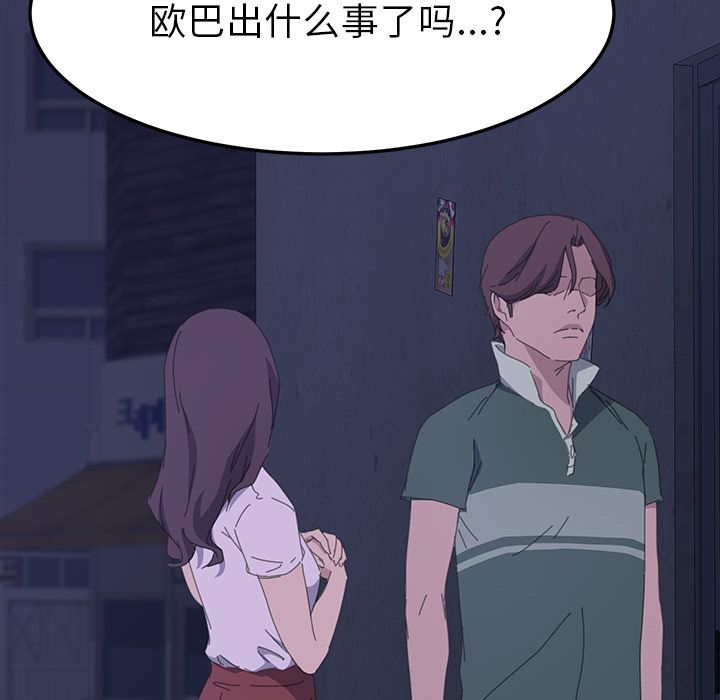 [Manhwa] 15 minutes Fantasy, big breasts#[191P]-155