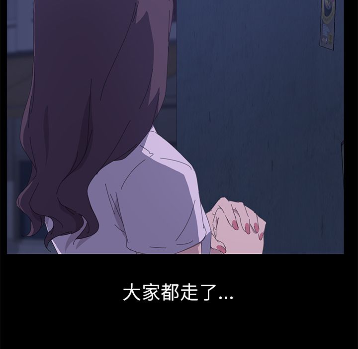 [Manhwa] 15 minutes Fantasy, big breasts#[191P]-158