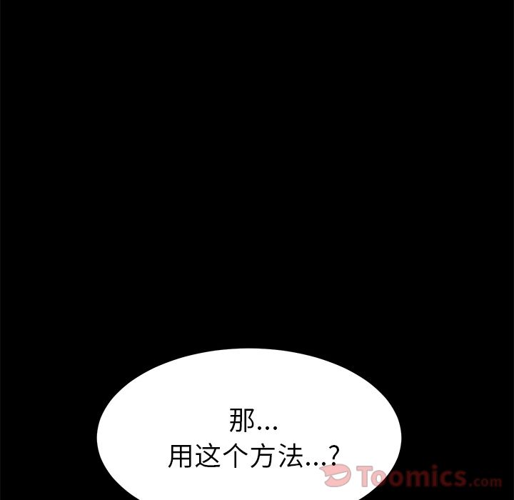 [Manhwa] 15 minutes Fantasy, big breasts#[191P]-159