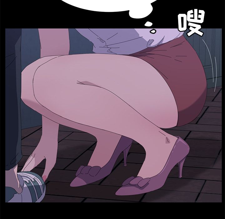 [Manhwa] 15 minutes Fantasy, big breasts#[191P]-160