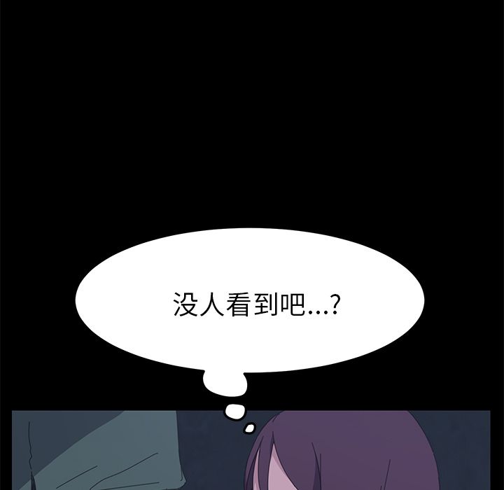 [Manhwa] 15 minutes Fantasy, big breasts#[191P]-161