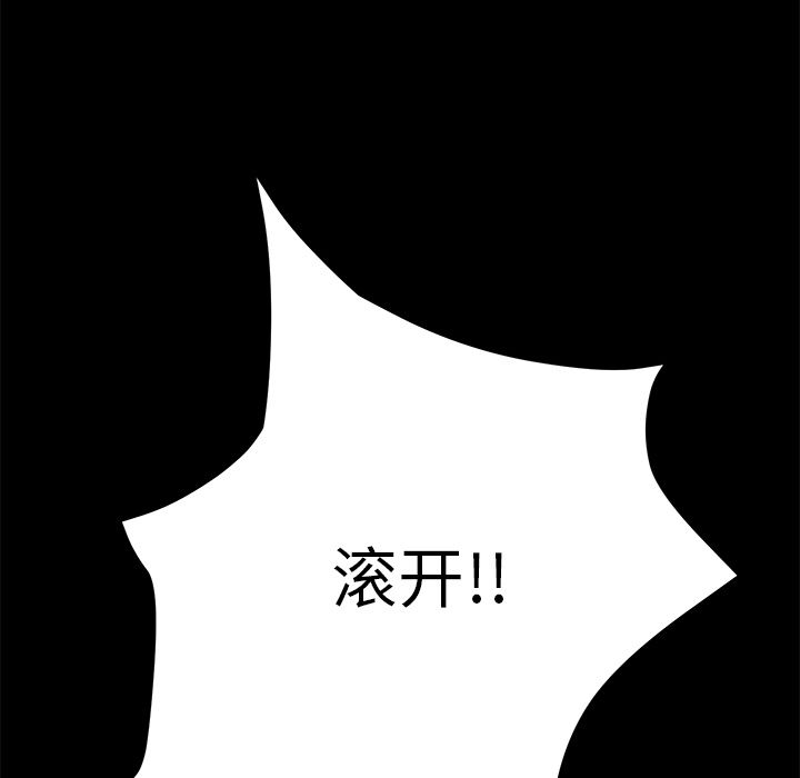 [Manhwa] 15 minutes Fantasy, big breasts#[191P]-163
