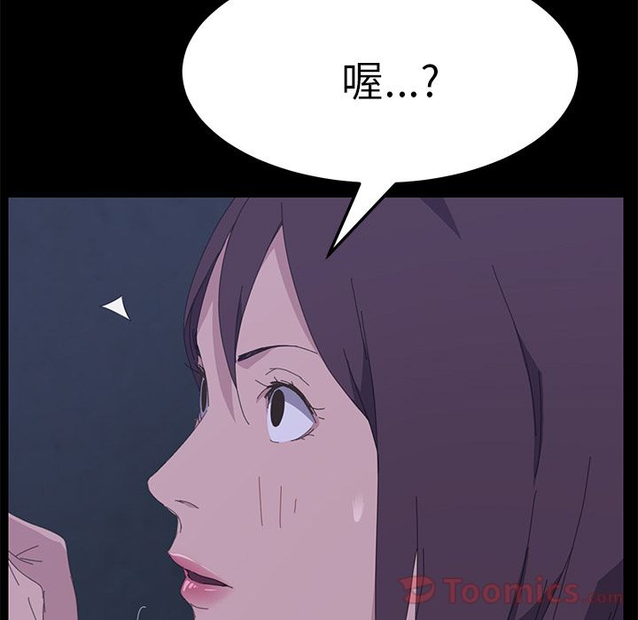 [Manhwa] 15 minutes Fantasy, big breasts#[191P]-165
