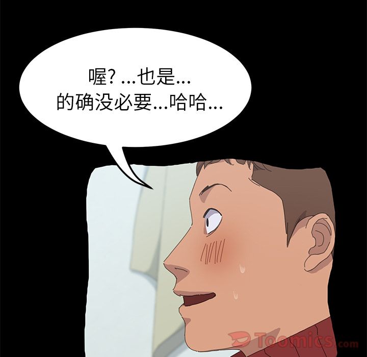 [Manhwa] 15 minutes Fantasy, big breasts#[191P]-17