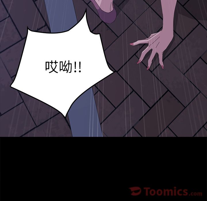 [Manhwa] 15 minutes Fantasy, big breasts#[191P]-172
