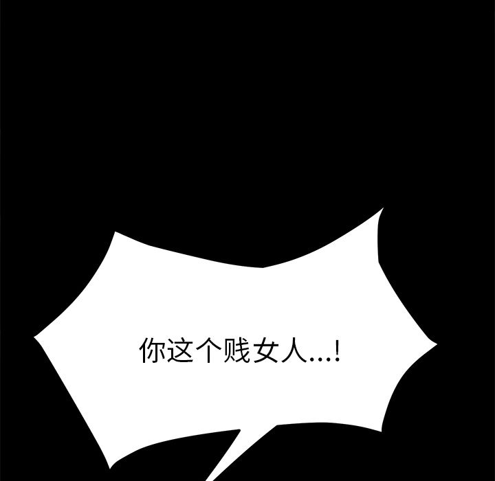 [Manhwa] 15 minutes Fantasy, big breasts#[191P]-173