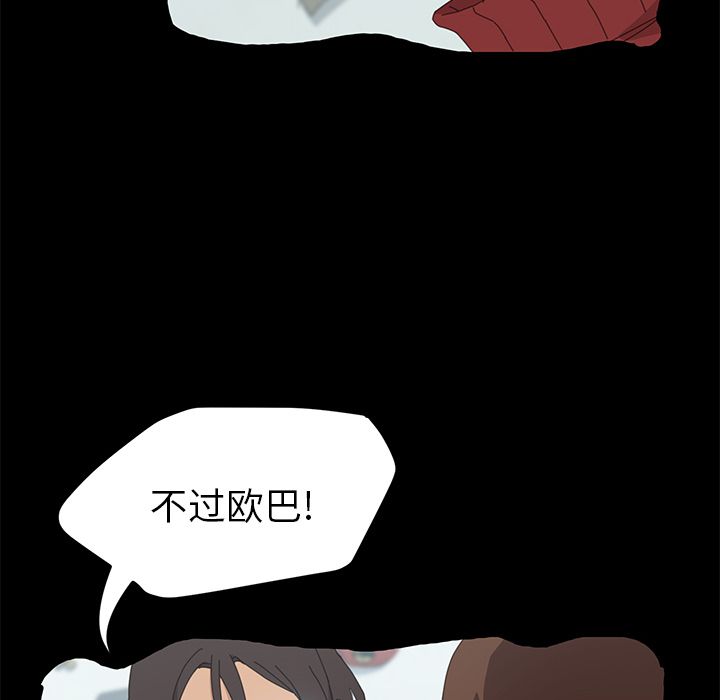 [Manhwa] 15 minutes Fantasy, big breasts#[191P]-18