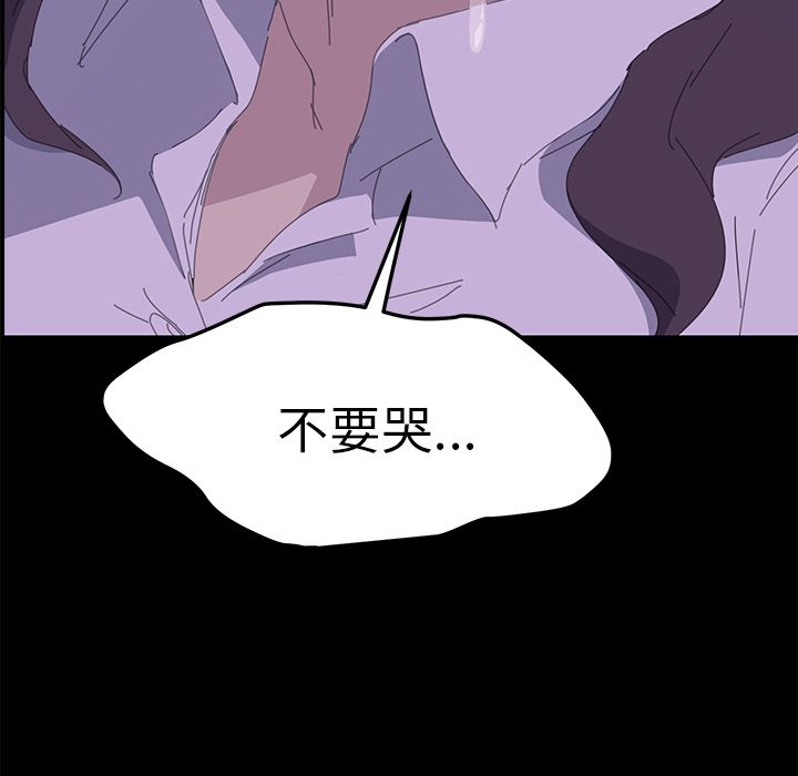 [Manhwa] 15 minutes Fantasy, big breasts#[191P]-186