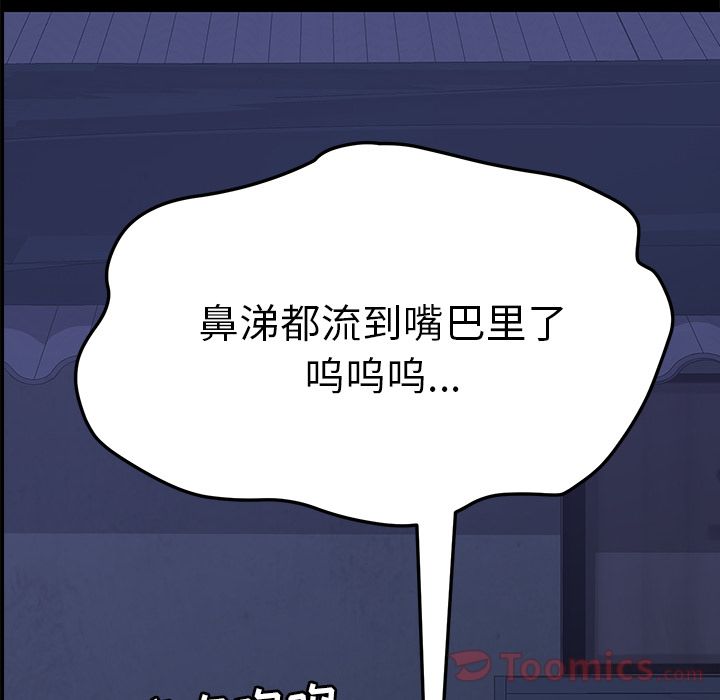 [Manhwa] 15 minutes Fantasy, big breasts#[191P]-188