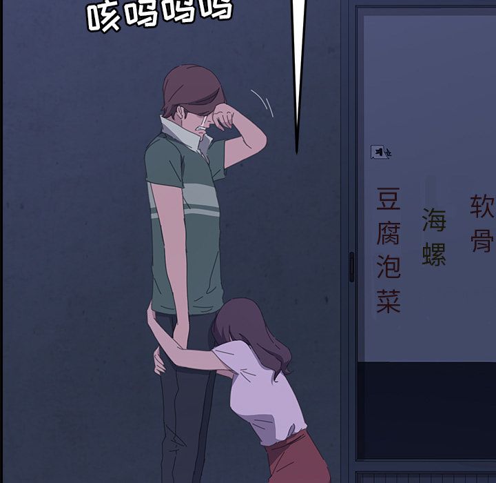 [Manhwa] 15 minutes Fantasy, big breasts#[191P]-189