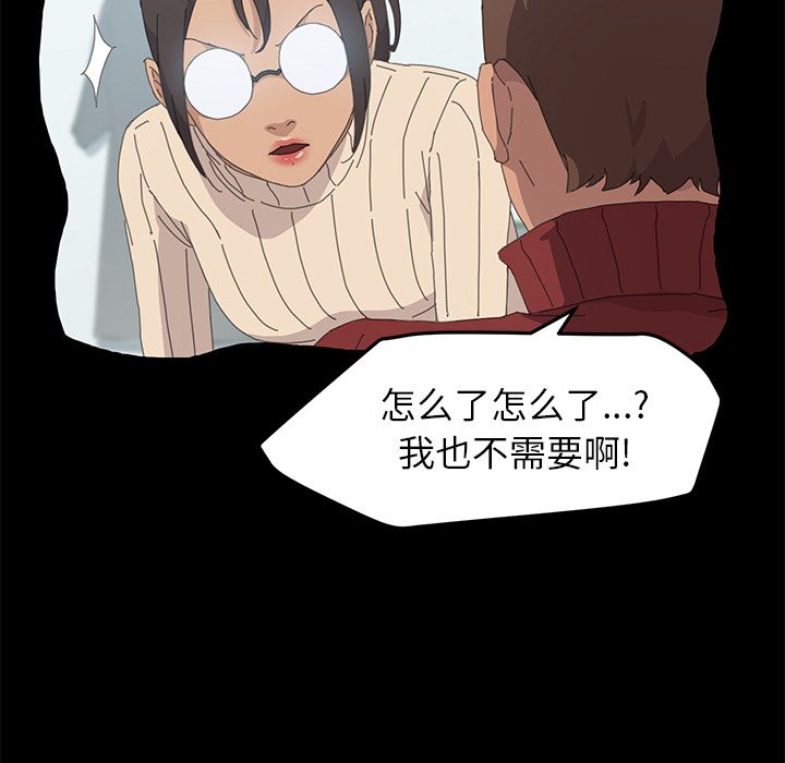 [Manhwa] 15 minutes Fantasy, big breasts#[191P]-19