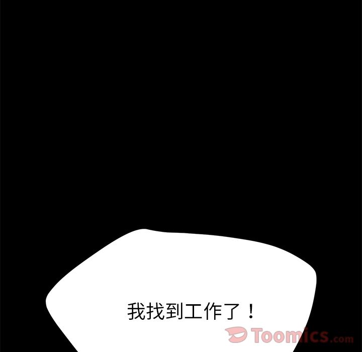 [Manhwa] 15 minutes Fantasy, big breasts#[191P]-20