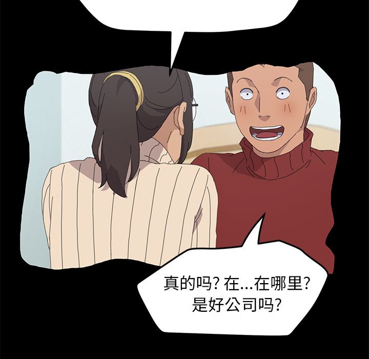 [Manhwa] 15 minutes Fantasy, big breasts#[191P]-21