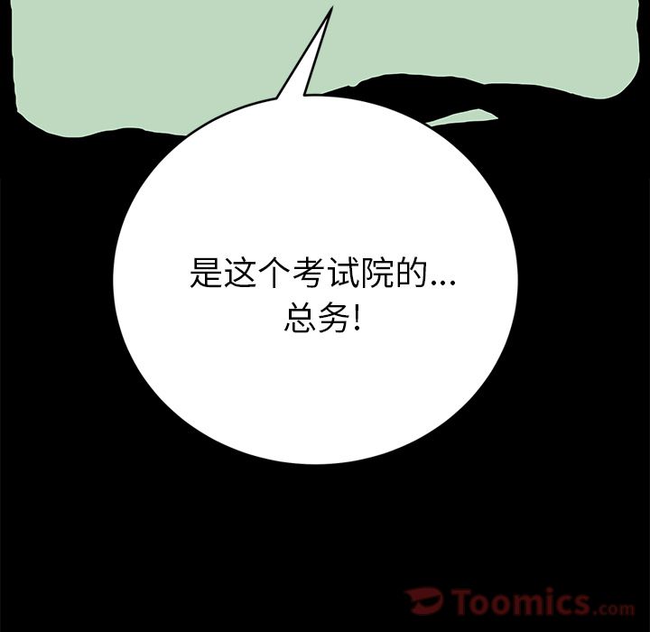 [Manhwa] 15 minutes Fantasy, big breasts#[191P]-27