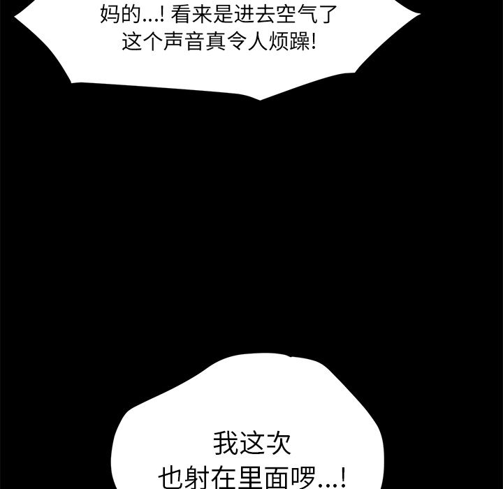 [Manhwa] 15 minutes Fantasy, big breasts#[191P]-32