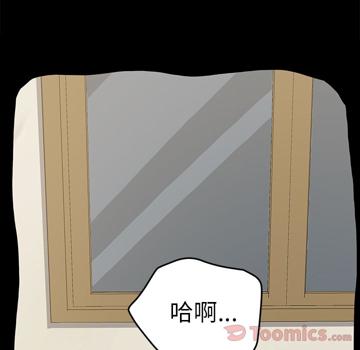 [Manhwa] 15 minutes Fantasy, big breasts#[191P]-36