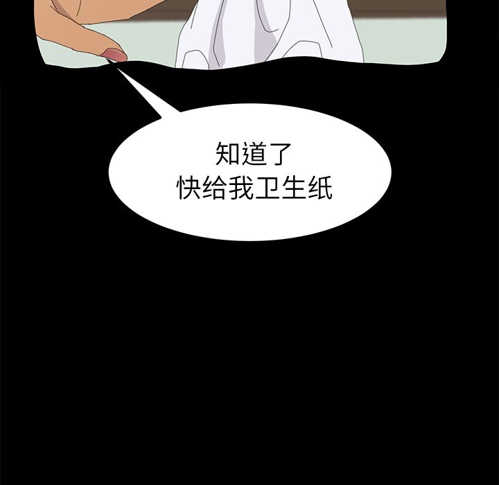 [Manhwa] 15 minutes Fantasy, big breasts#[191P]-42