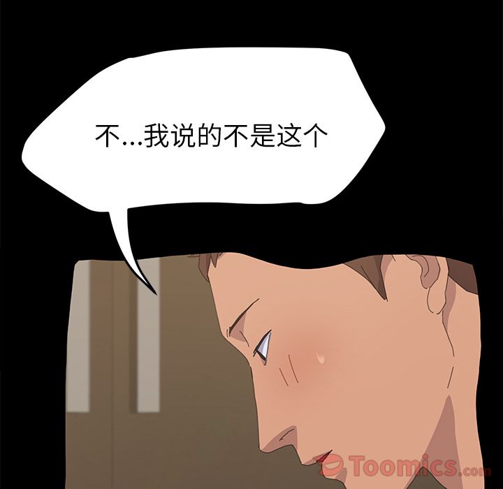 [Manhwa] 15 minutes Fantasy, big breasts#[191P]-46