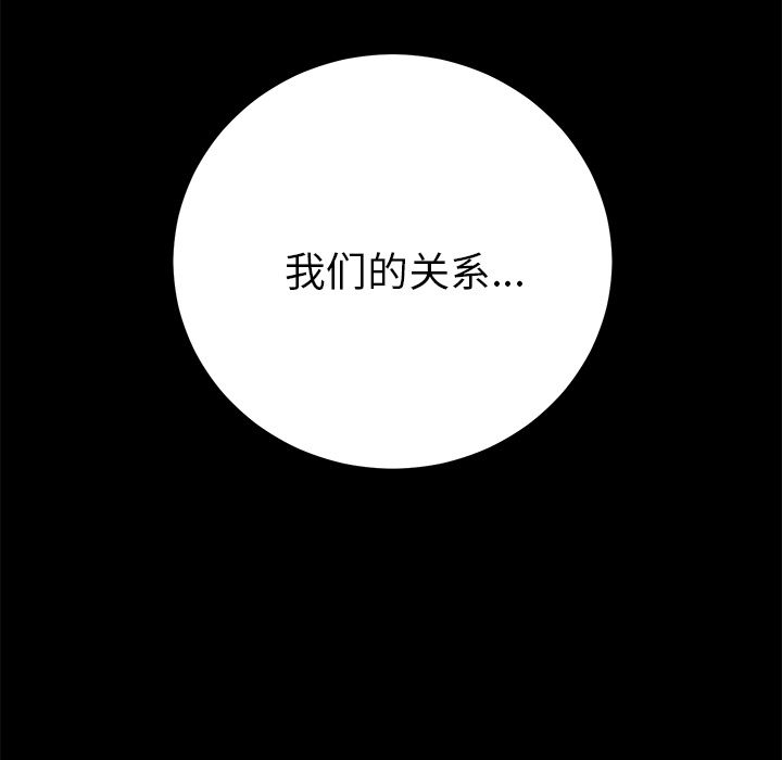 [Manhwa] 15 minutes Fantasy, big breasts#[191P]-48