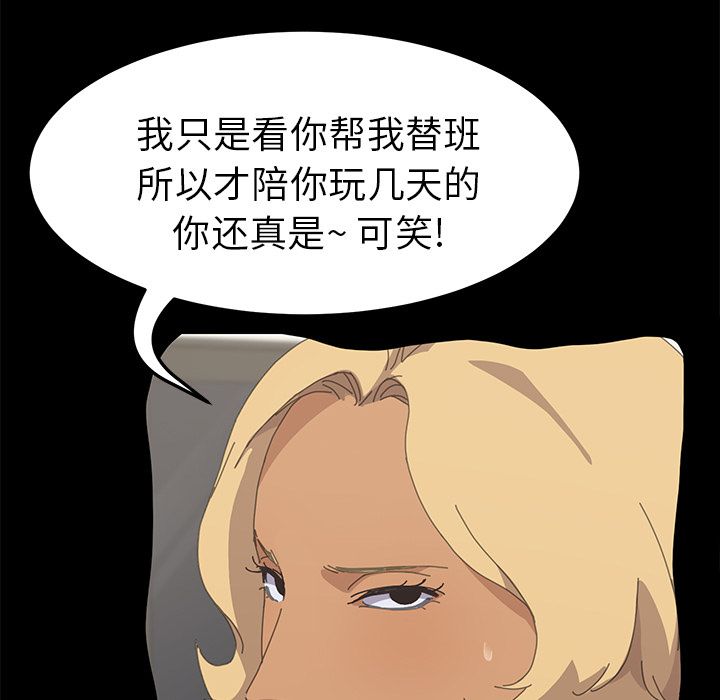 [Manhwa] 15 minutes Fantasy, big breasts#[191P]-54