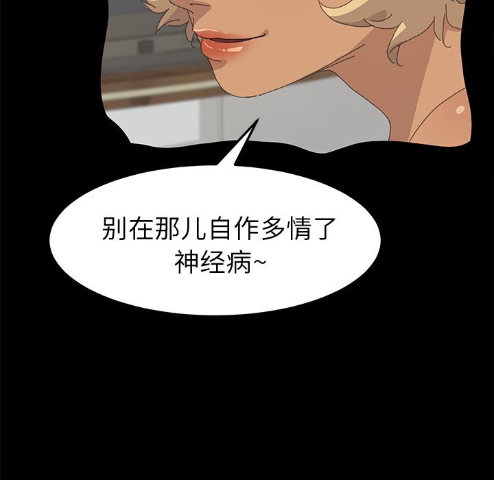 [Manhwa] 15 minutes Fantasy, big breasts#[191P]-55