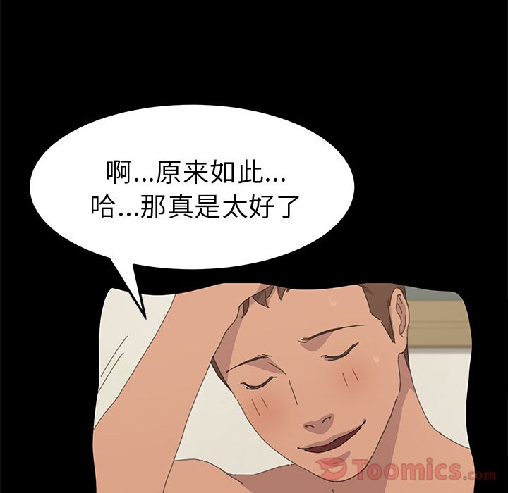 [Manhwa] 15 minutes Fantasy, big breasts#[191P]-56