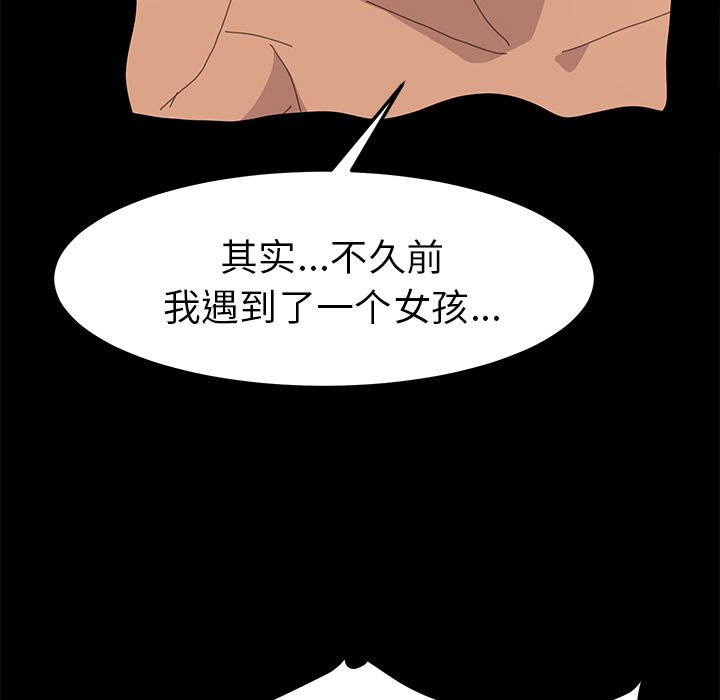 [Manhwa] 15 minutes Fantasy, big breasts#[191P]-57