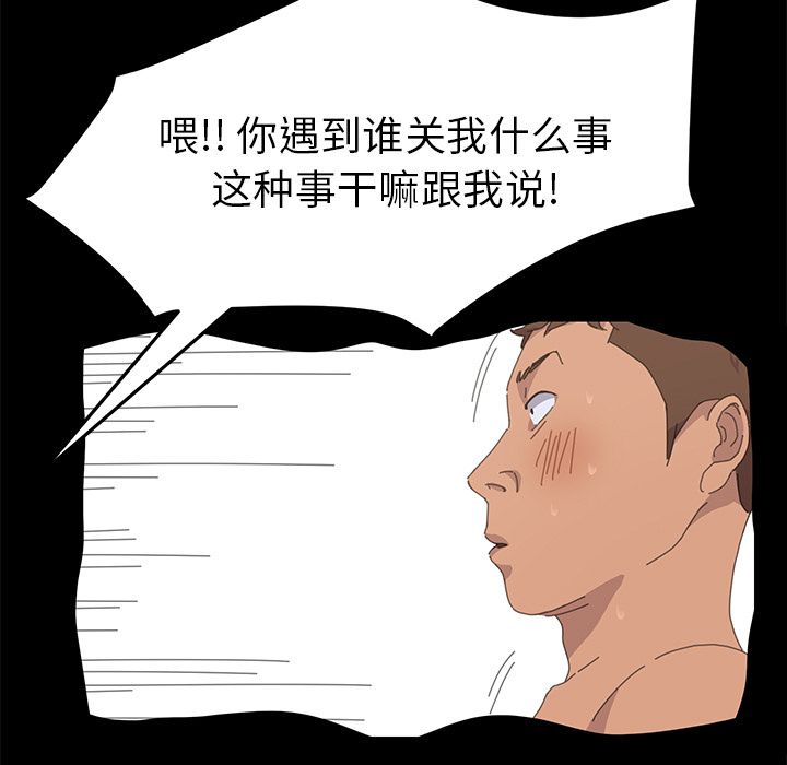 [Manhwa] 15 minutes Fantasy, big breasts#[191P]-58