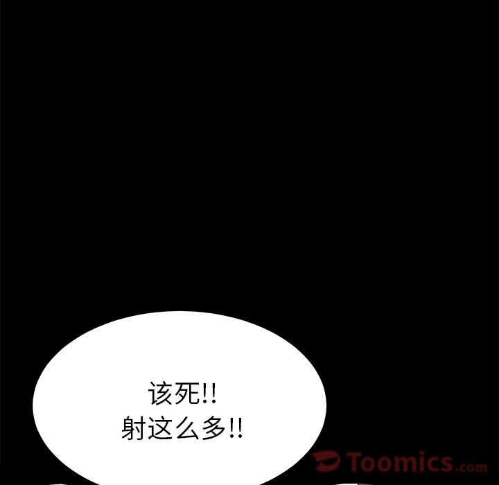[Manhwa] 15 minutes Fantasy, big breasts#[191P]-59
