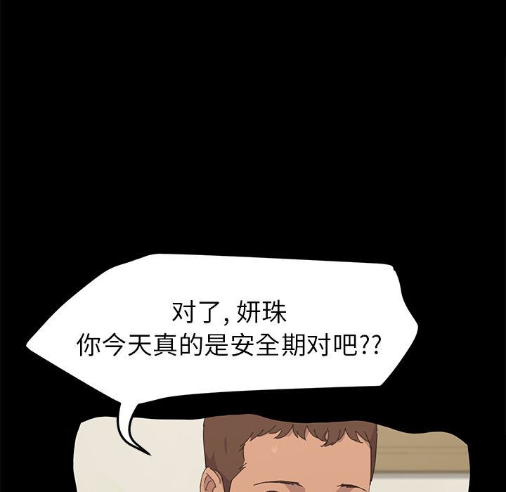 [Manhwa] 15 minutes Fantasy, big breasts#[191P]-61