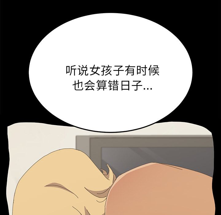 [Manhwa] 15 minutes Fantasy, big breasts#[191P]-63