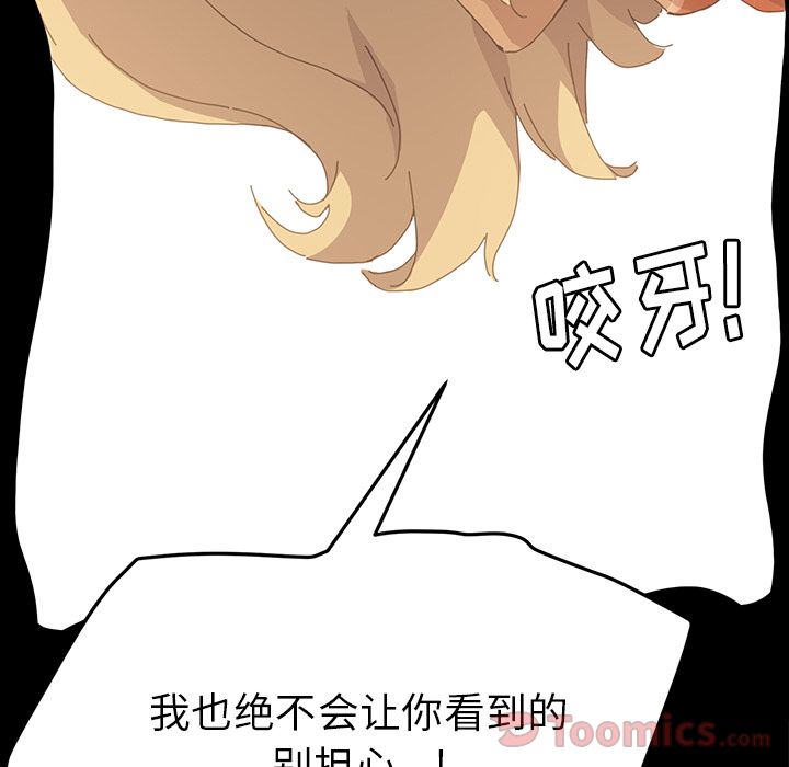 [Manhwa] 15 minutes Fantasy, big breasts#[191P]-69